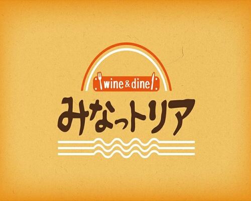 ロゴ（最終版）_R