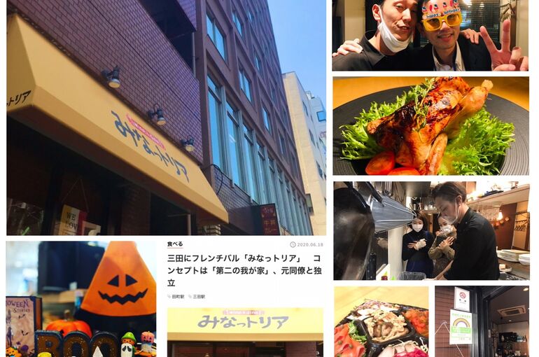 1年の思い出