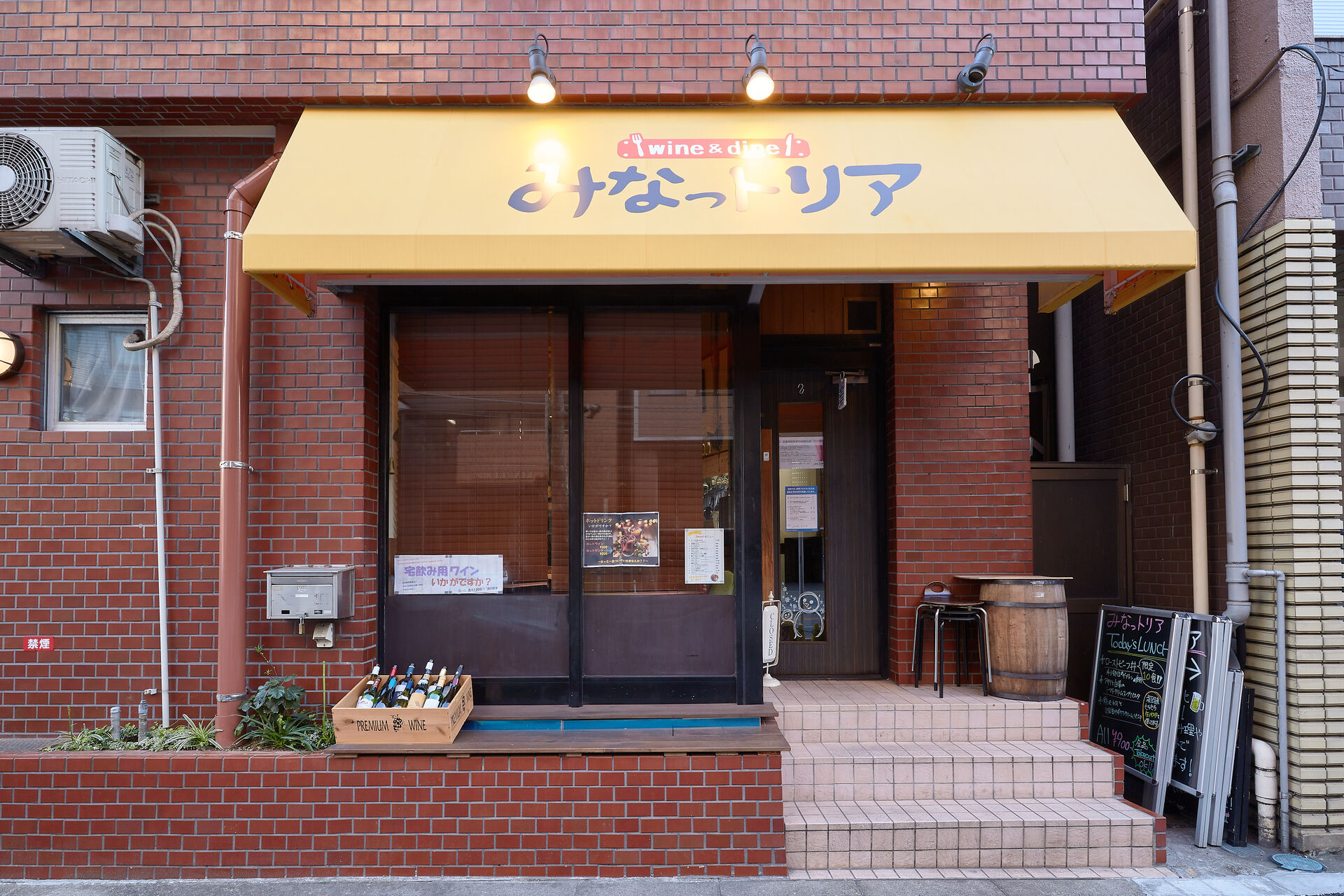 店